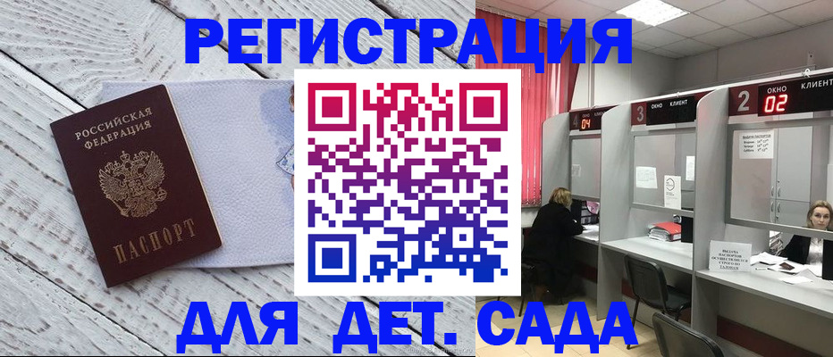 регистрация в Тюменской области