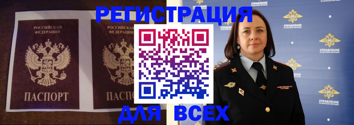 прописка поиск в Тюменской области