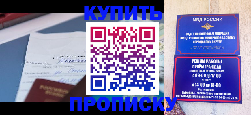 регистрация в Тюменской области