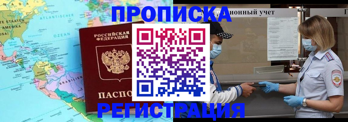 найти адрес прописки в Тюменской области